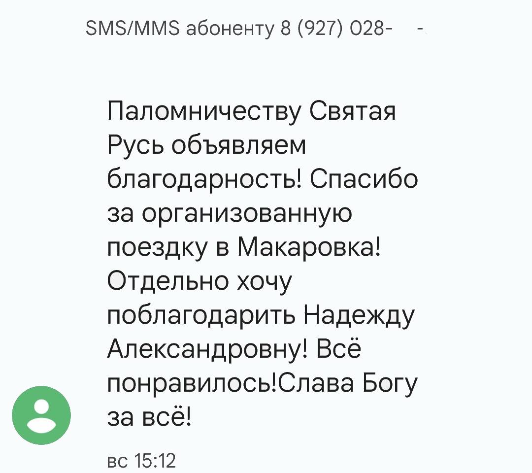 Сканированный отзыв на 21 августа 2022 г.
	