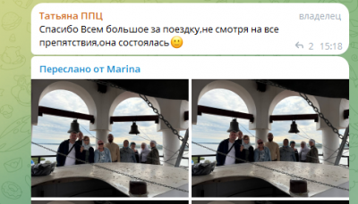 Фотография отзыва, 27–30 августа 2025 года, Успения Пресвятой Богородицы