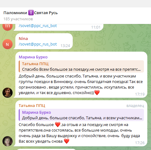 Сканированный отзыв на 01 сентября 2025 г.
	