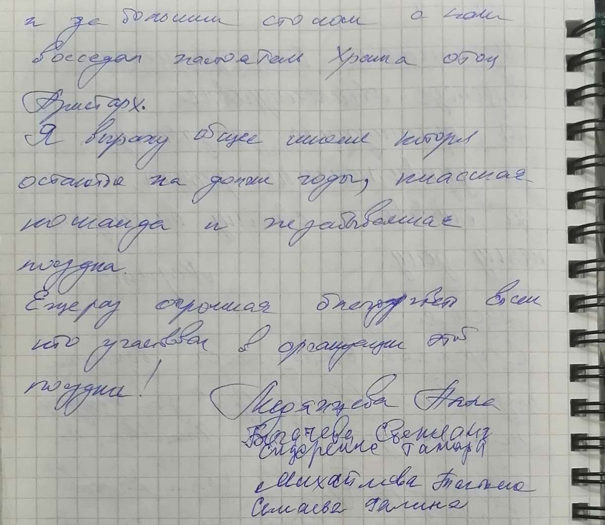 Сканированный отзыв на 24 апреля 2022 г.
	