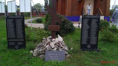 Поклонный крест павшим войнам, Церковь Введения во храм Пресвятой Богородицы (Cело Большая Рязань), Паломнический центр «Святая Русь»