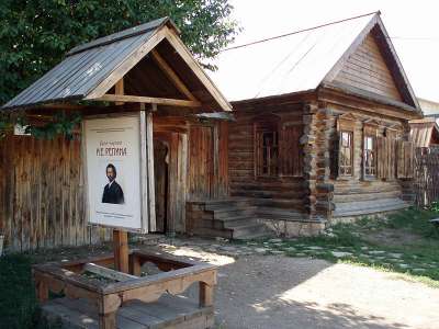 Дом-музей Репина в Ширяево